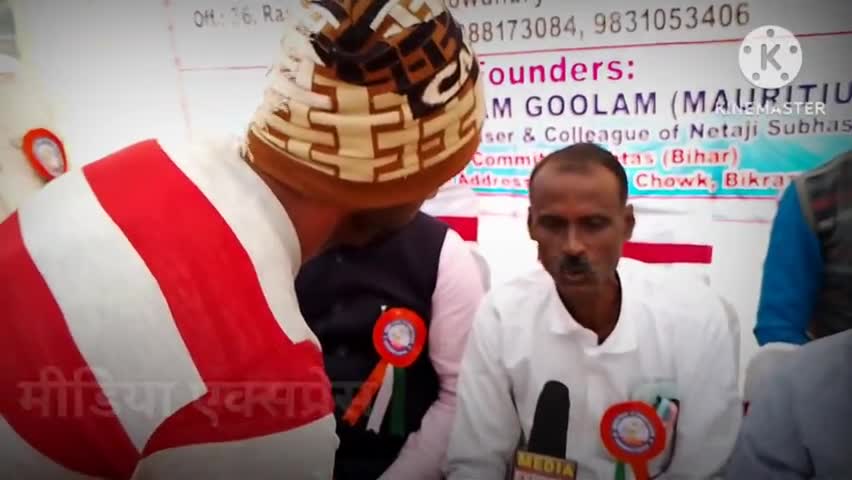 बिहार में पहली बार "एशियन फ्रंट ऑफ ह्यूमन राइट्स " की स्थापना रोहतास  केबिक्रमगंज में किया गया।#bikramganj