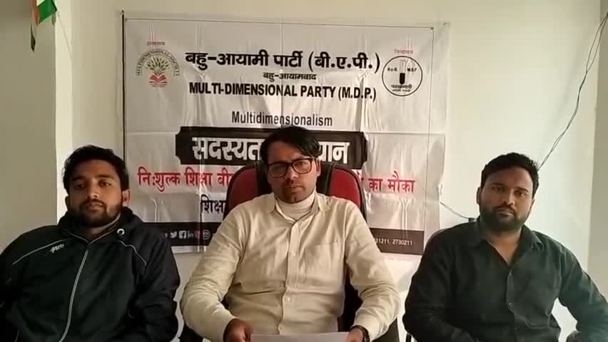 लखीमपुर: खीरी रेलवे स्टेशन की पुन: बहाली ट्रेनो की संख्या बढ़ाने की बहुआयामी राजनीतिक दल की मांग
#Kheri
#mdp