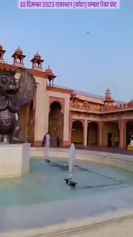 10 #दिसम्बर #राजस्थान (#कोटा) #चम्बल_रिवर_फ्रंट...
 #खूबसूरत_नजारा... 
#सैर_कर_दुनिया_की_गफ़िल #जिंदगानी_फिर_कहाँ
#जिंदगी_अगर_रही_भी_तो_ये_नौजवानी_फिर_कहाँ
#Brijeshprajapati