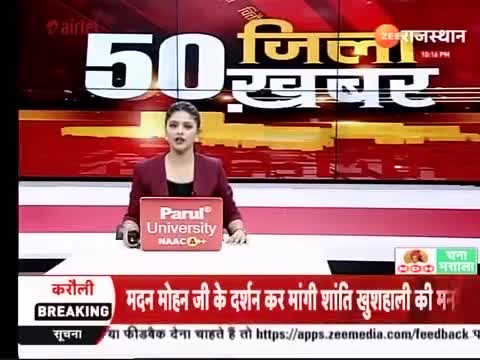 बीदासर के गांव बेनाथा में सड़क निर्माण कार्य में गुणवत्ता की कमी का आरोप, जांच की मांग।