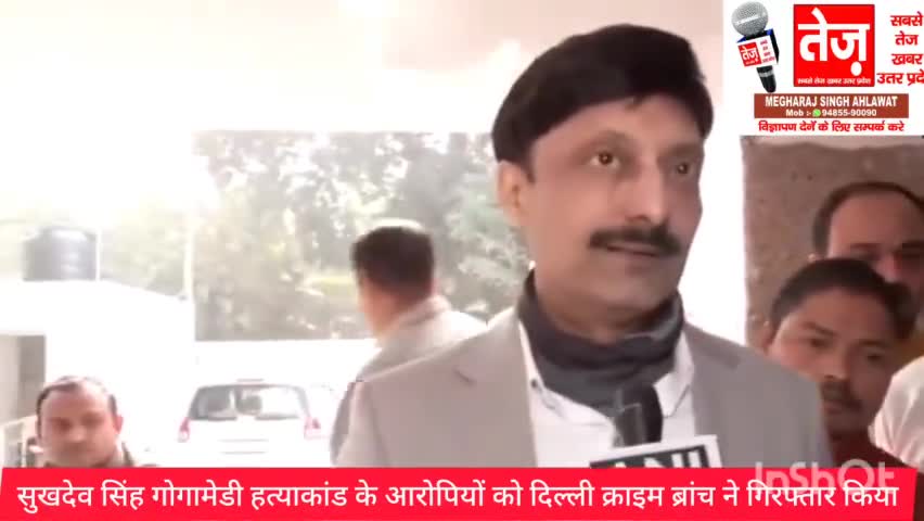 #जयपुर #सुखदेव गोगामेड़ी हत्याकांड का आरोपियों को दिल्ली क्राइम ब्रांच नहीं गिरफ्तार किया