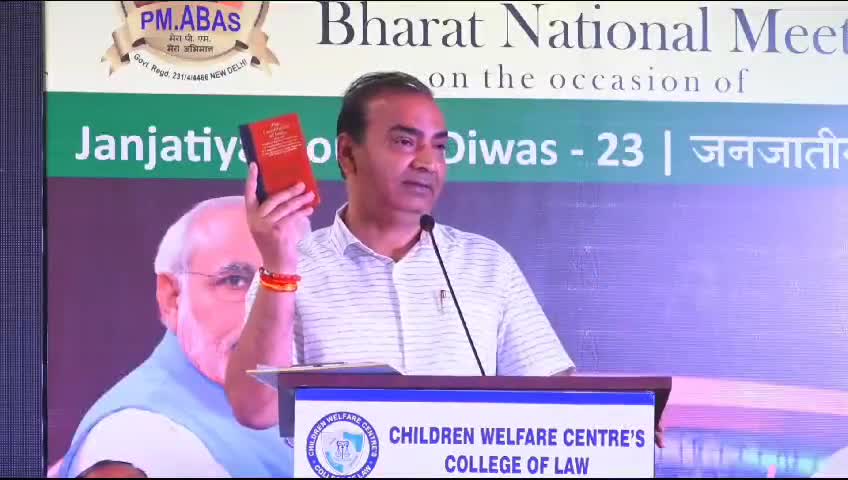 क्या सांसदों ने संप्रभु भारत का निर्माण किया?
#ashwiniupadhyay
#delhinews24live