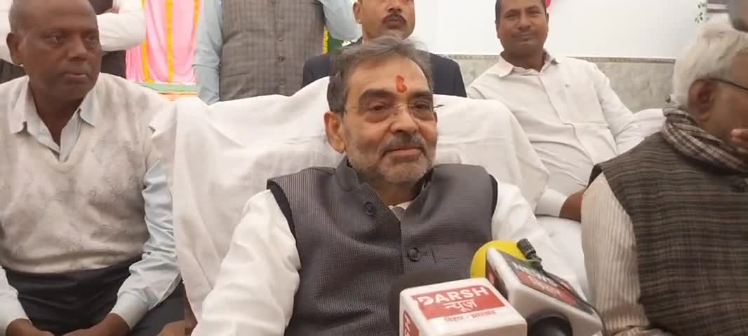 शेखपुरा पहुंचे उपेंद्र कुशवाहा बिहार सरकार पर साधा निशाना।
#News_hunt