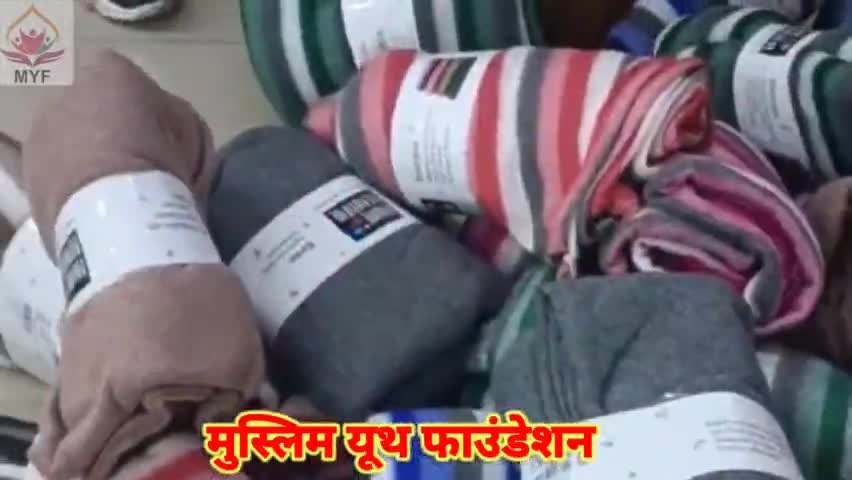 #ज़िम्मेदारी
#मुस्लिम यूथ फाउंडेशन 
#मन्दसौर
#MYF
#खिदमत #मंदसौर