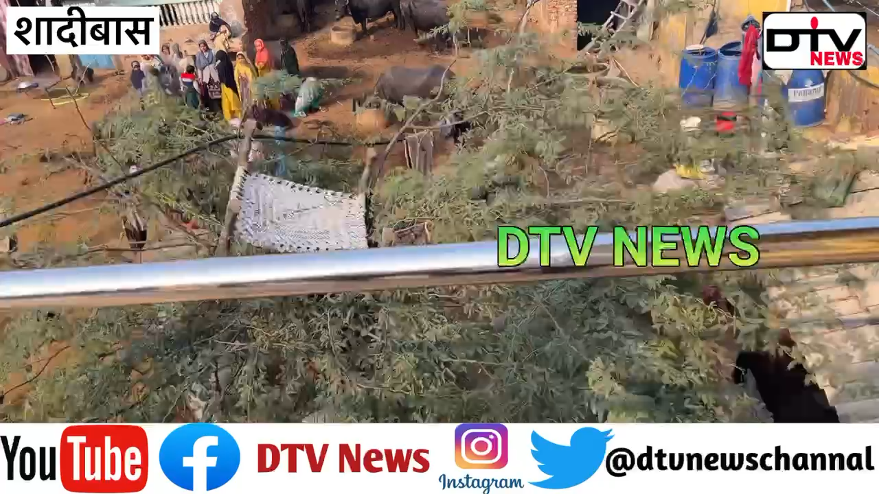 कामां क्षेत्र का विधायक बदलते ही पुलिस ने जमकर तोड़फोड़ करी नगला आरामसिंह ऊर्फ शादीबास रात रेड मारी... #शादीबास #कैथवाड़ाथाना #deegpolice #पुलिसरेड #दबिश