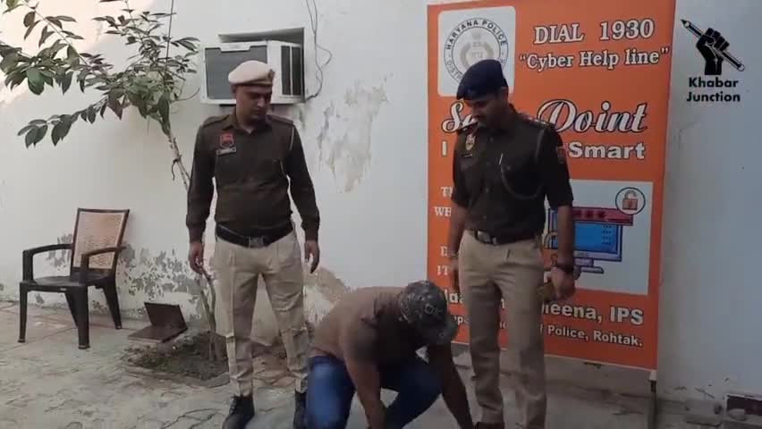 #रोहतक #से पीजीआई डॉक्टर मेल चीटिंग करके 2)8 मिलियन लालच देकर 63 लख रुपए ठगी के मामले में पुलिस ने किया गिरफ्तार रोहतक