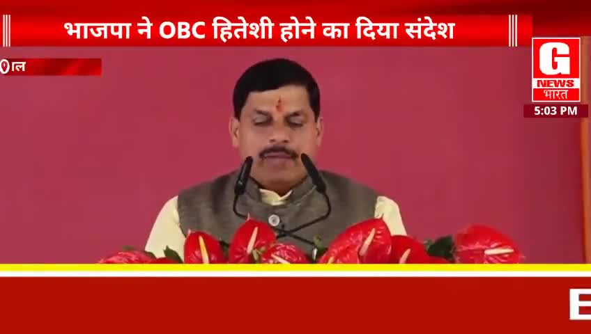 डॉ मोहन यादव ने ली मध्य प्रदेश के मुख्यमंत्री की शपथ।
#mohanyadav #drmohanyadav