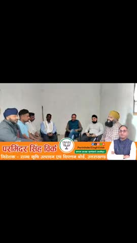 #रुद्रपुर_चलो         #युवा_सिख_सम्मेलन

18 दिसंबर को रुद्रपुर में होने वाले सिख सम्मेलन ।