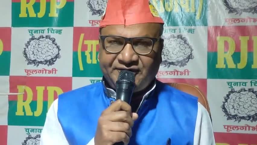 राजपा अध्यक्ष #उपेंद्र #साहनी #ने #संविधान के अनुच्छेद 335 A एवं धारा 370 को निरस्त करने के ऐतिहासिक फैसले को विधि सम्मत घोषणा घोषणा सुप्रीम कोर्ट द्वारा किए जाने को स्वागत।