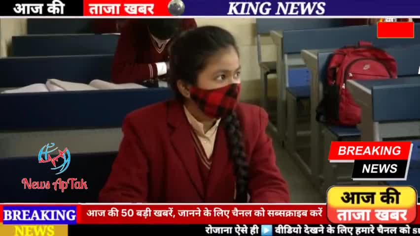 कानपुर: Cbcs exam date out #cbsc  #breaking #trendingnews
