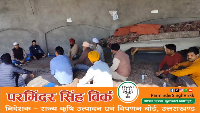 #रुद्रपुर_चलो         #युवा_सिख_सम्मेलन

18 दिसंबर को रुद्रपुर में होने वाले सिख सम्मेलन के निमित्त ग्राम बाजावाला मे ।