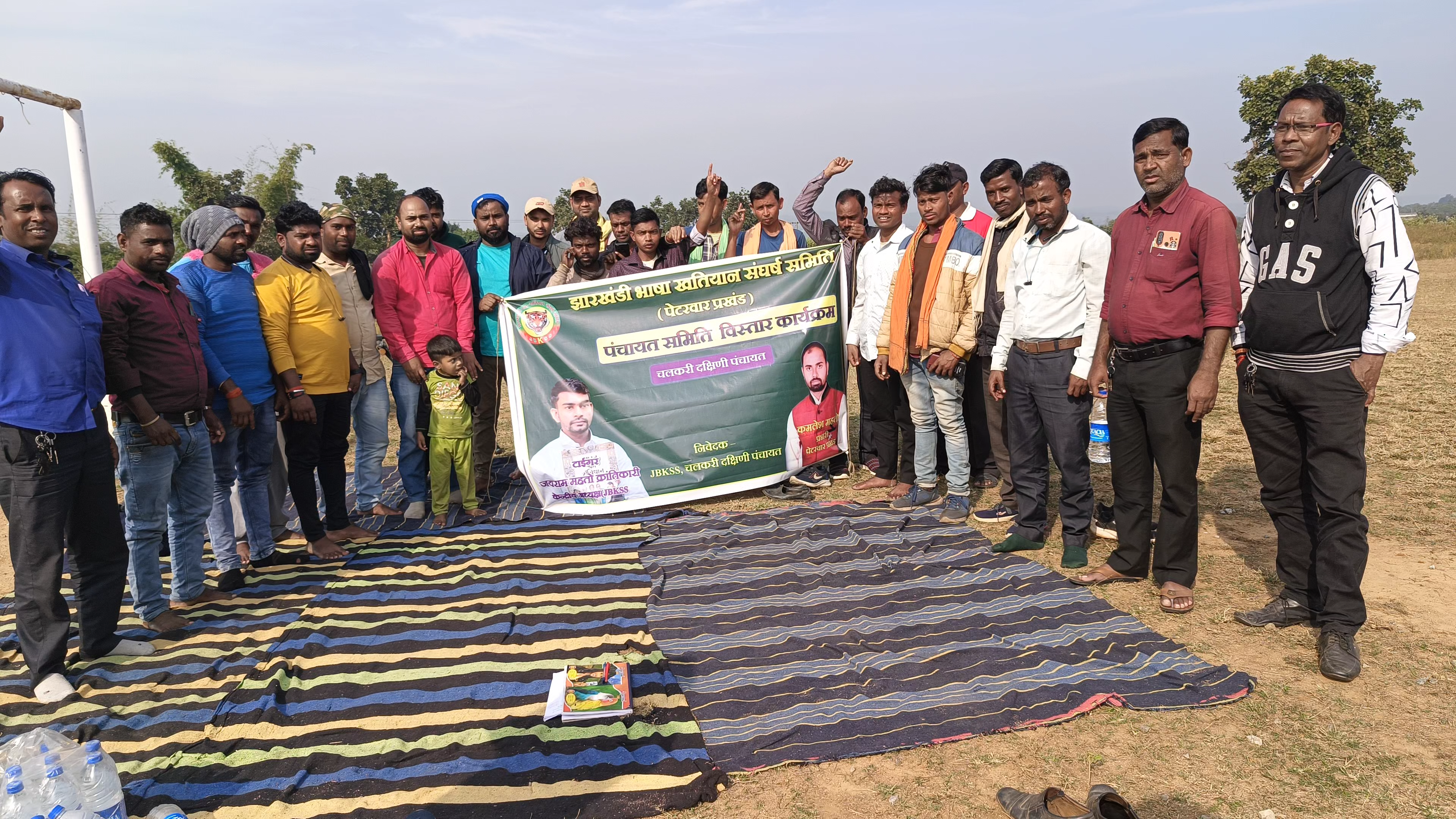 बेरमो विधानसभा के पेटरवार प्रखंड के चलकरी दक्षिणी में #JBKSS की पंचायत समिति का विस्तार में शामिल हुए प्रभारी कमलेश महतो