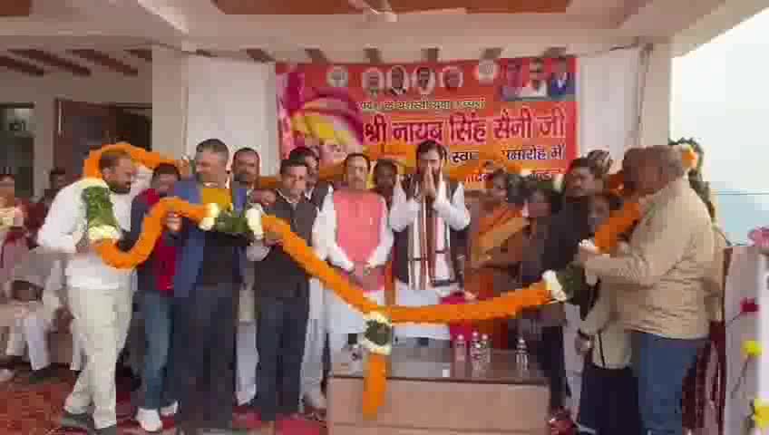 मोरनी: मोरनी के गांव शेरला में भाजपा प्रदेशाध्यक्ष का हुआ भव्य स्वागत, जिलाध्यक्ष, पूर्व विधायक रही मौजूद