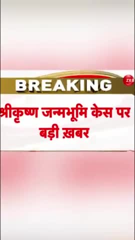 जय हो  #jayshreeram #bjp4bihar