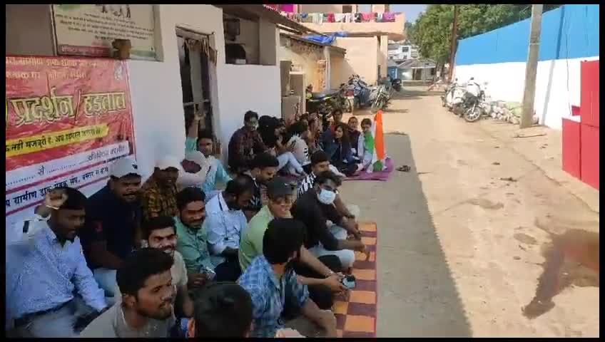 गीदम: तीसरा दिन हड़ताल जारी है! !  #gds #strike