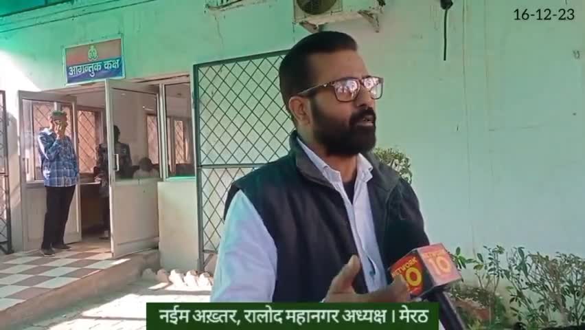 #चंदाचोरी मामले में फंसती जा रही गर्दन तो #बदर_अली, महिलाओं से लगवा रहा #बलात्कार व #रंगदारी के #झूठे_मुकदमे : नईम अख़्तर