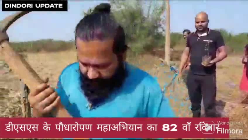 पर्यावरण संरक्षण की दिशा में टीम डीएसएस का बढ़ता अमूल्य कदम पौधे,वर्तमान और आने वाली पीढ़ी की जान है #dss mp