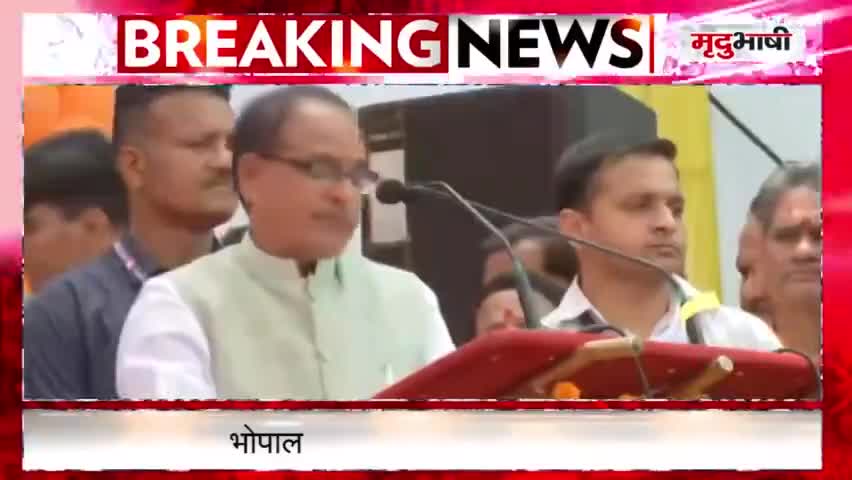 पूर्व मुख्यमंत्री शिवराज सिंह चौहान की 38 योजनाओं होगी बंद मुख्यमंत्री मोहन यादव #पब्लिक एप