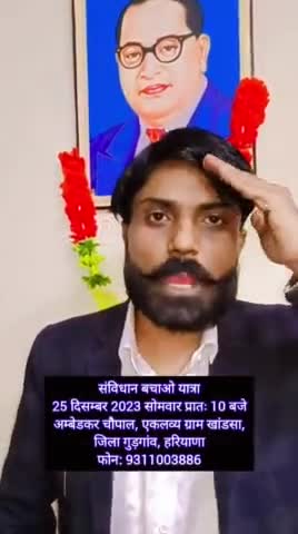 आओ खांडसा चलो गुड़गांव पहुंचो खांडसा 🌹
#BhimSenaChief #NawabSatpalTanwar #JaiBhim #BhimSena #AkhilBhartiyaBhimSena #BiggBoss #OneManArmy #Legend #TheLegend #SuperPower #SuperStar #Star #SupremePower #BhimSena #JaiBhim #reels #instareels #r