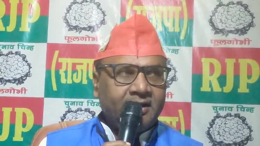 #राजपा #अध्यक्ष #उपेंद्र #साहनी# ने# कहा है देश में अगर सबसे अधिक ठगे जाने वाला देश के युवा है क्योंकि केंद्र सरकार हर साल 2 करोड़ नौकरियां  देंगे। लेकिन हुआ इसका उल्टा।