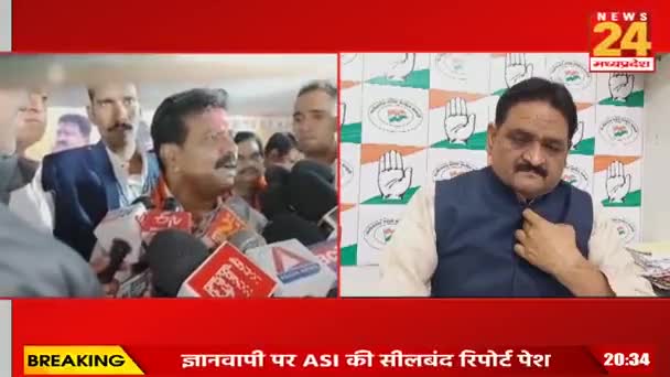 नई सरकार में नया #कन्फ्यूजन
#बिजली_बिल_हाफ की #राहत होगी #बंद?

NEWS 24 - 1