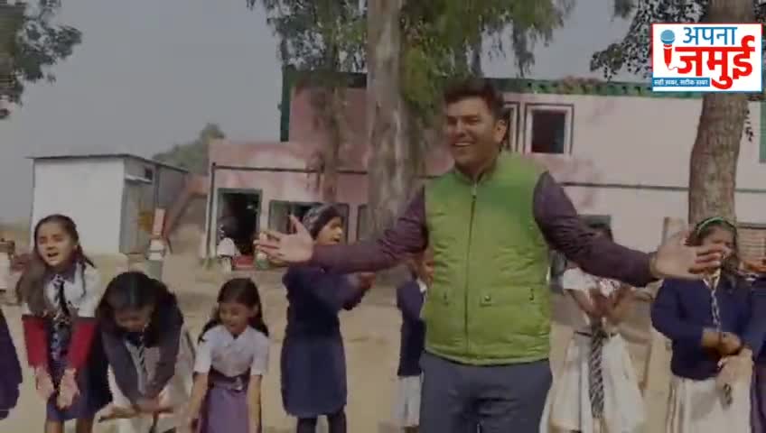 जमुई के कोनन स्थित उत्क्रमित मध्य विद्यालय के शिक्षक रंजीत कुमार खेल-खेल व गतिविधि के माध्यम से बच्चों को #स्वच्छता संबंधित जानकारी ऐसे दे रहे हैं..