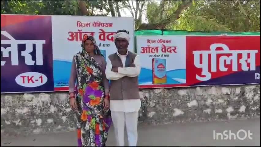 पलेरा: रामनगर बुजुर्ग में बाल  ना काटने को लेकर हुआ विवाद, गांव के ही दो लोगों ने दंपति के साथ की मारपीट, #पलेरा
