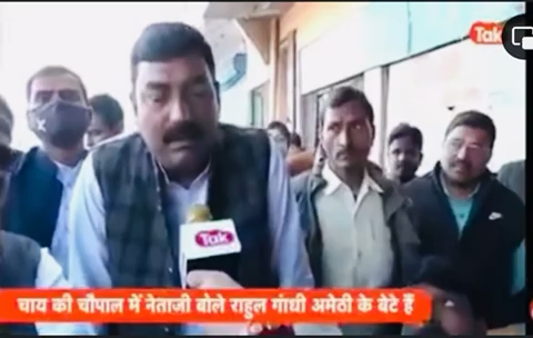 अमेठी में श्री राहुल जी के आने पर उमड़ा जनसैलाब मीडिया से बात करते 
2024 में आएगा gandhi परिवार Jai हो Vijay हो🧿🙏
#PriyankaGandhiVadra #RahulGandhi