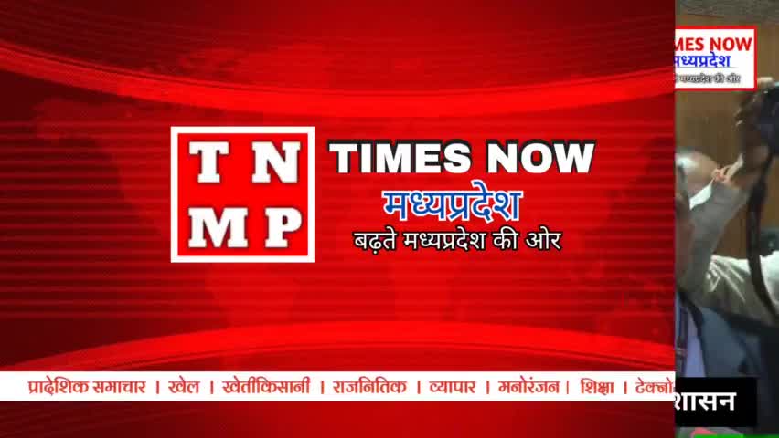 बैतूल नगर: मध्यप्रदेश प्रेस वार्ता मुख्यमंत्री ‌डाॅ मोहन यादव  #CM #chifminister #madhyaprdes #मुख्यमंत्री
#dhoteji