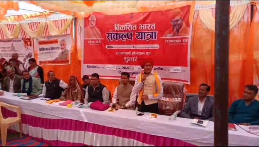 सराड़ा: विकसित भारत संकल्प यात्रा के राज्य प्रभारी अधिकारी ने सेपुर में आयोजित शिविर में की शिरकत,कैम्प मेंस्टॉल काकियानिरीक्षण