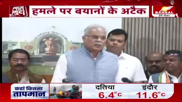 "लाल" सियासत!

BANSAL न्यूज -1

#नक्सलवाद #naksalvad #बस्तर #bastar #छत्तीसगढ़ #chhattisgarh