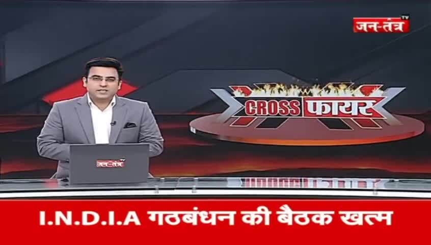 भाजपा का डब्बा गोल होगा।
#tvdebate #congressvsbjp #india #INDIAAlliance #nda #congress #bjp #rahulgandhi #modi