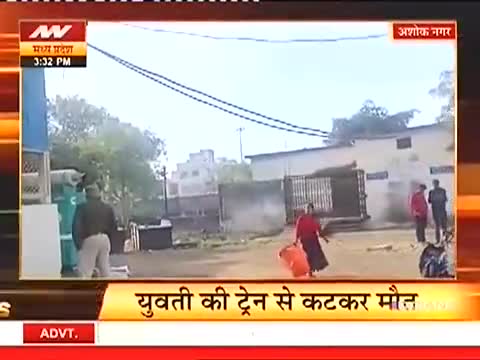 ट्रेन से टकराकर 19 वर्षीय युवती की हुई मौत कोचिंग के लिए जा रही थी छात्र
#दुर्घटना