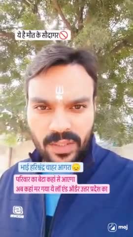 जाट समाज का भाई हरिश्चंद्र चाहर अब इस दुनिया में नही रहा 😞 #कलयुग #हत्यारा डॉक्टर। फांसी होनी चाहिए ऐसे डॉक्टर्स को।