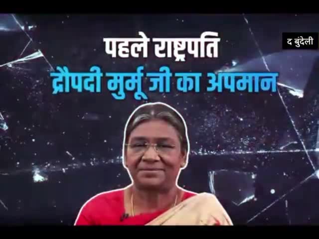 #congress का गांधी परिवार अब #पगला गया। अब देश #संविधान का मजाक बना रहा है।
#मल्लिकार्जुन भी इस पर चुप्पी साधे हुए हैं।