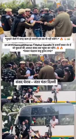 *तुम्हारे जेलों में जगह खत्म हो जाएगी हम तब भी नहीं रुकेंगे।*🔥👊🏻🇮🇳   #IYCSansadGherao दिल्ली जंतर मंतर संसद घेराव