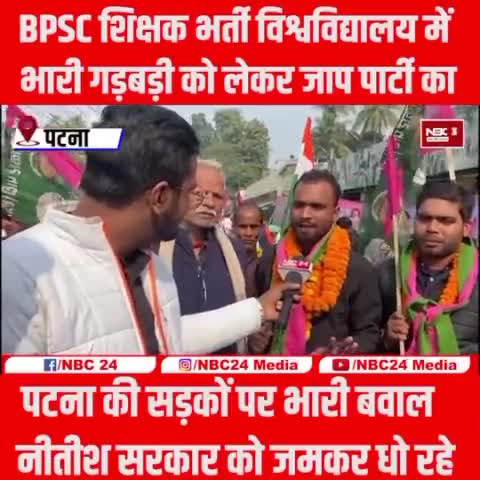 #बाबा साहेब भीमराव अंबेडकर बिहार विश्वविद्यालय के भ्रष्टाचार के खिलाफ पदयात्रा को पटना पहुँचने पर मेरा वक्तव्य..