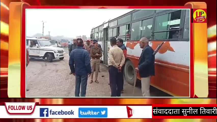 #busadda  के बाहर बीच#sadak में खड़ी की बस तो होगी कार्यवाही#acp#yatayat #breakingnews #ucadigital
