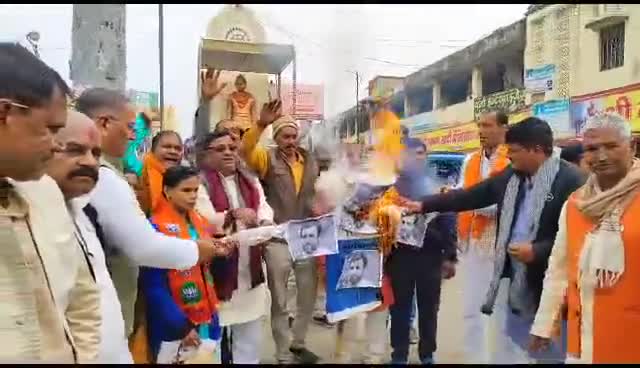 #महामहिम #उपराष्ट्रपति जगदीप धनखड़  के ऊपर #मिमिक्री करने के विरोध में #कांग्रेस नेता राहुल गांधी का #पुतला #दहन किया।