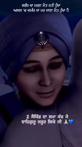 #__waheguruji_ੴ🙏 
#shahididivas #GuruGovindSinghji 
#ChaarSahibzaade #wahegurumeharkare