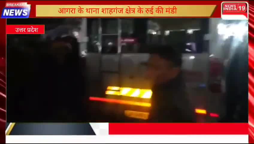 आगरा के थाना शाहगंज क्षेत्र के रुई की मंडी चौराहे पर टेंपो ट्रैवलर द्वारा हुआ एक्सीडेंट #newsindia19