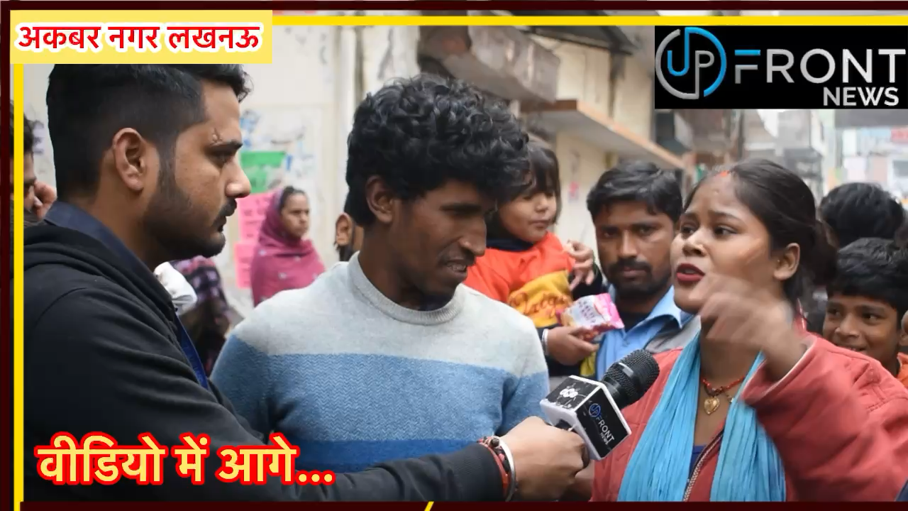 1400 घरों पर चलेगा क्रूर बुलडोज़र, अकबर नगर में रोते बिलखते लोग, हो रहे बेघर #akbarnagar