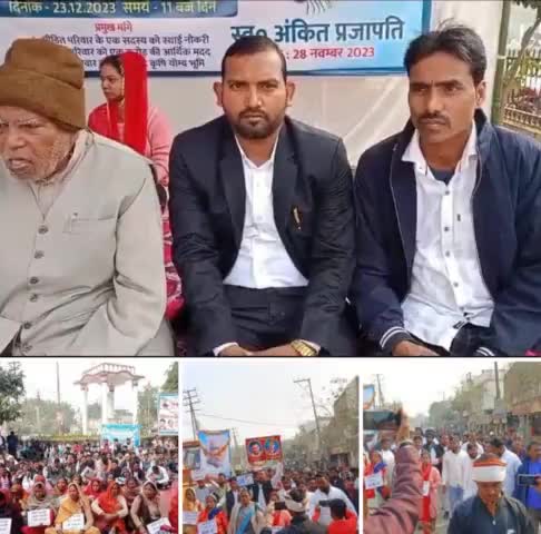 खेतासराय जनपद, #जौनपुर #अंकित_प्रजापति और #अजय_प्रजापति  के #पीड़ित_परिवार को #न्याय_दिलाने के लिए #धरना_प्रदर्शन करते हुए..! #प्रजापति_समाज_
 #जौनपुर...... 
 अपने मांगो को लेकर, #अम्बेडकर_पार्क में....