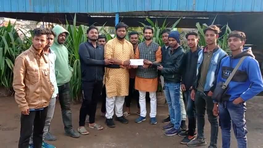 08 जनवरी को होने वाले 6वा श्री महाकाल महोत्सव की तैयारी को लेकर  #RBSS कुज्जु व करमा के साथियों के साथ बैठक संपन्न हुई।

#जय_श्री_महाकाल 🙏🏻