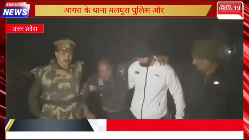 आगरा के थाना मलपुरा  पुलिस एसओजी टीम और बदमाशों के बीच  हुई मुठभेड़ #newsindia19