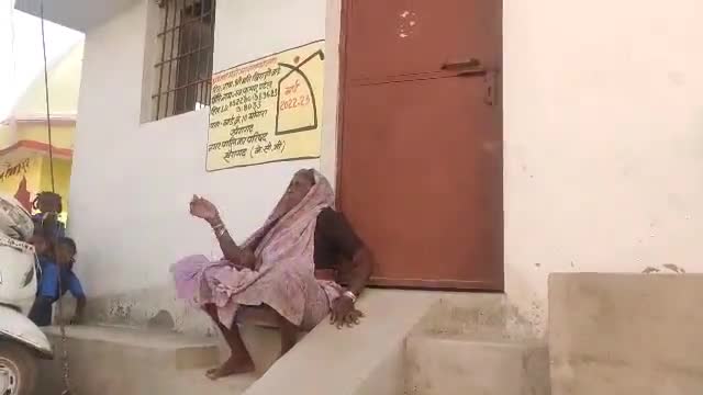 90 वर्षीय बुजुर्ग महिला का सपना हुआ पूरा, मिला प्रधानमंत्री आवास में पक्का मकान #pmawasyojna