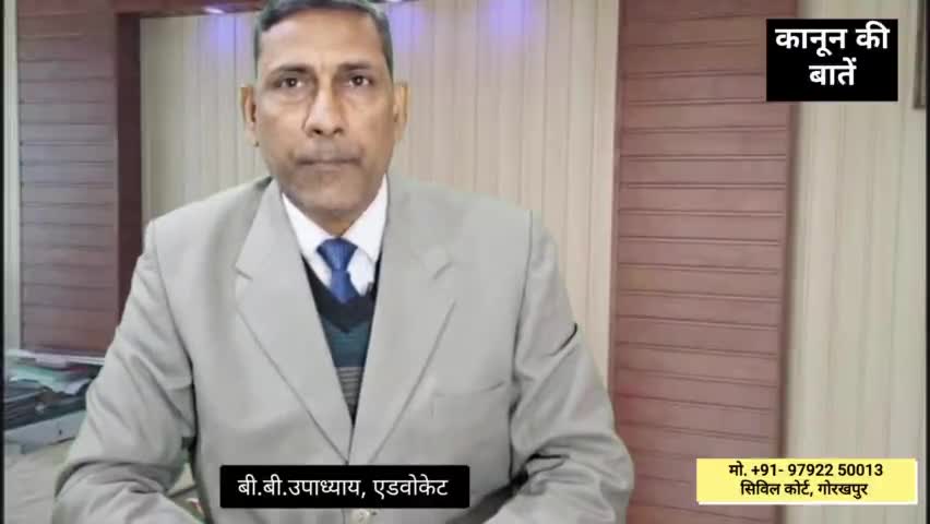 गोरखपुर: क्या करवाचौथ का व्रत न करने से पति तलाक दे सकता है? दिल्ली हाईकोर्ट का नवीनतम निर्णय। #divorce