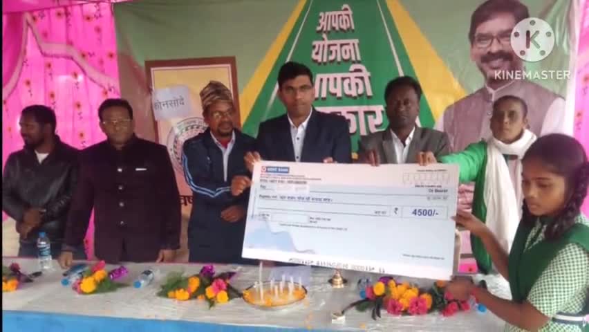 बानो: #बानो: कोनसोदे पंचायत में आपकी सरकार आपके द्वार कार्यक्रम का आयोजन@