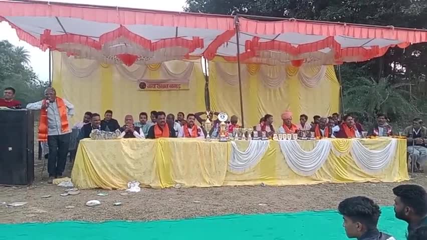 आज दिनांक 25 दिसंबर 2023 को जोगी रावल समाज जिला बांसवाड़ा की वार्षिक खेलकूद प्रतियोगिता का समापन समारोह आसोड़ा ग्राम में