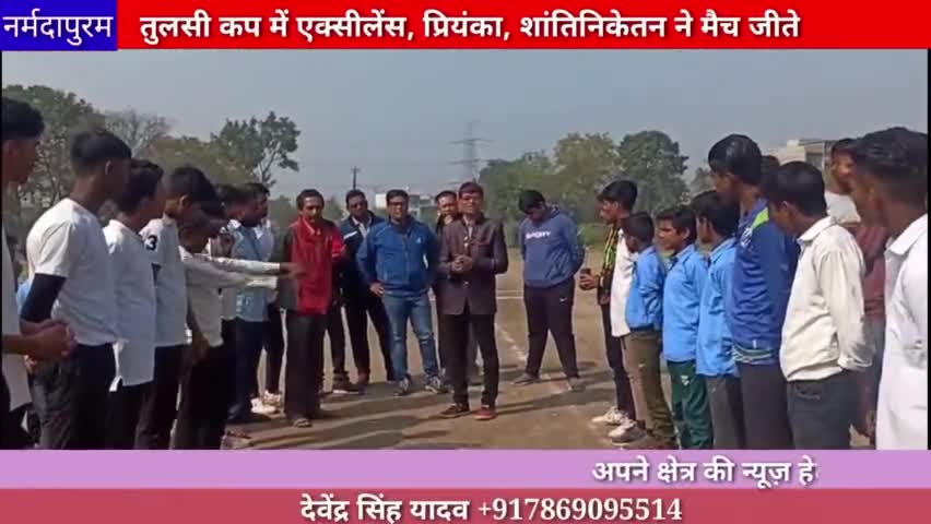 होशंगाबाद शहर: तुलसी कप में सोमवार को एक्सीलेंस, प्रियंका, शांतिनिकेतन स्कूल ने मैच जीते#tulsicup 
#quarterfinal
#2023